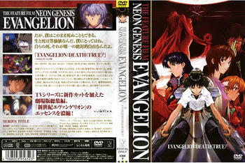 Evangelion-DVD09.jpg